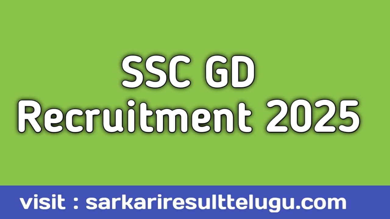 ssc gd 2025