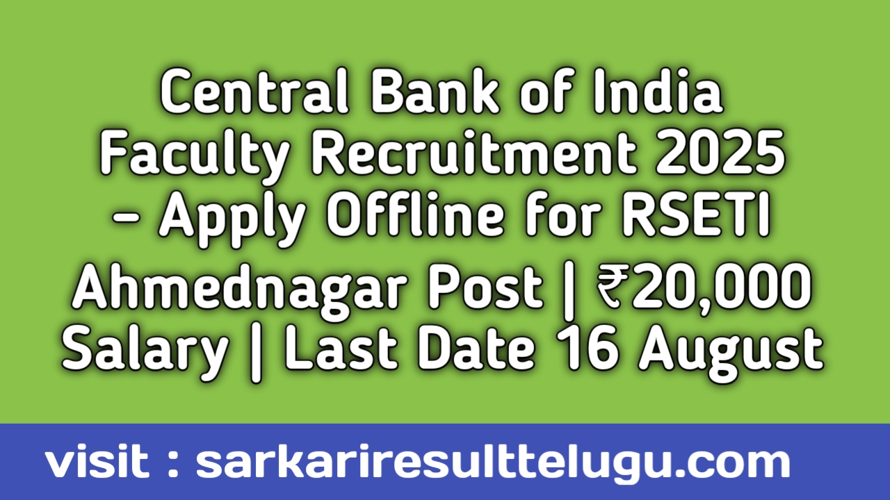 Central Bank of India Faculty Recruitment